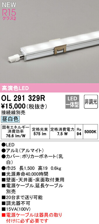 ol291329r_1.jpg