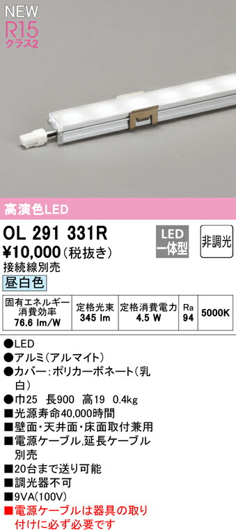 ol291331r_1.jpg