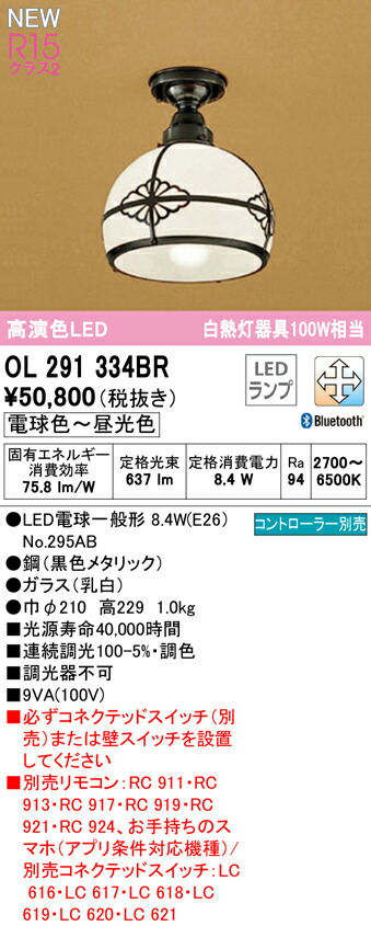 ol291334br_1.jpg