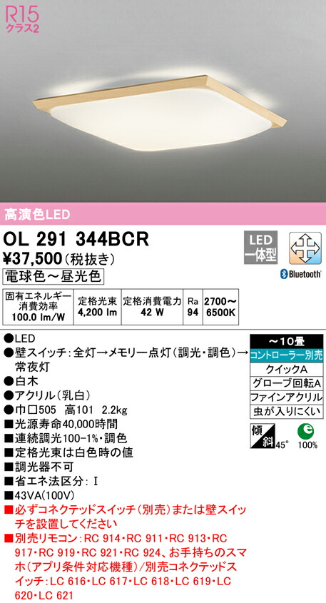 ol291344bcr_1.jpg