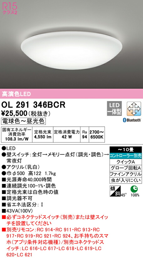 ol291346bcr_1.jpg