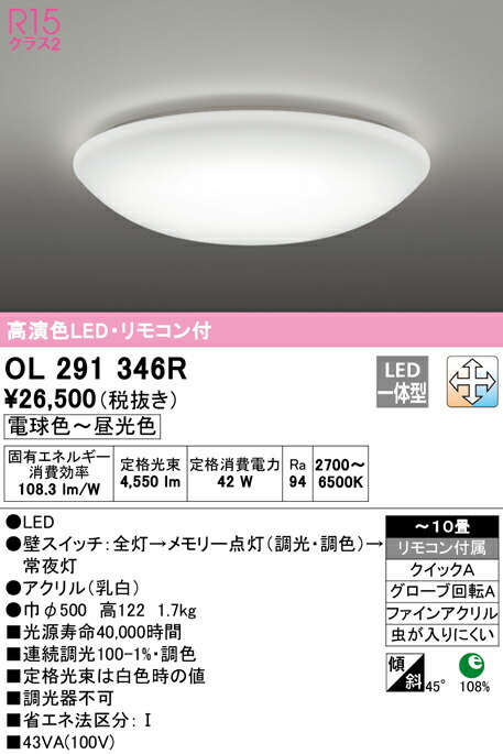 ol291346r_1.jpg