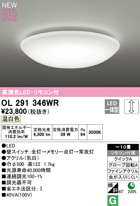 ol291346wr_1.jpg