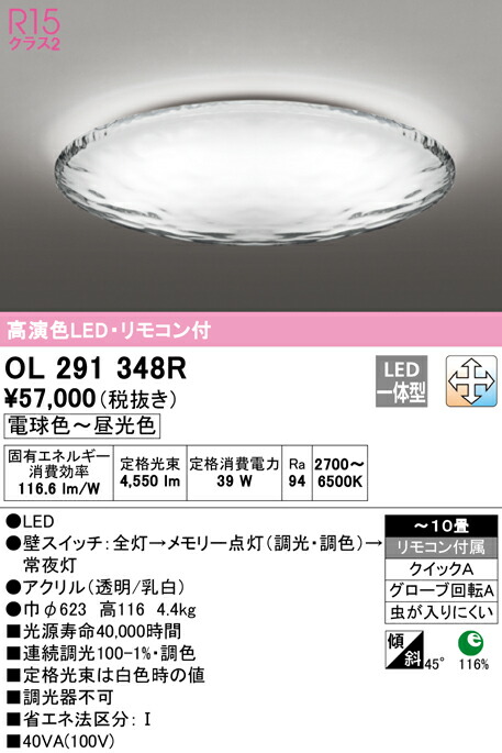 ol291348r_1.jpg