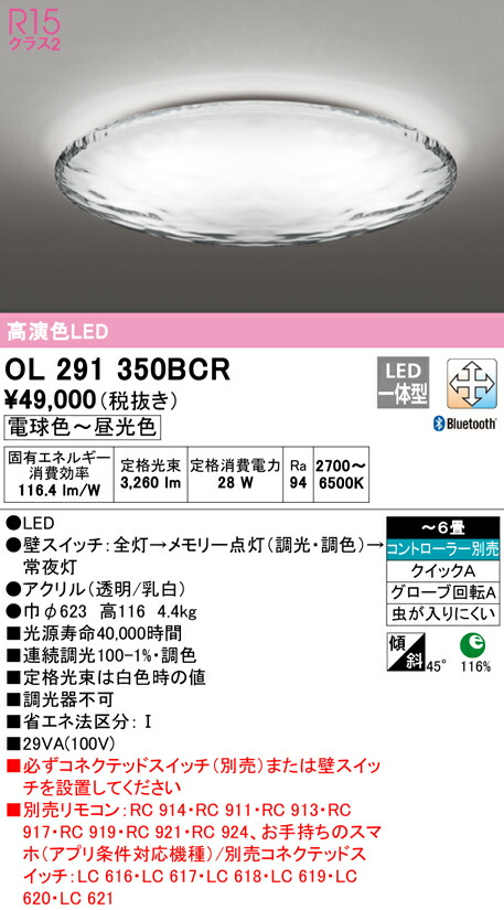 ol291350bcr_1.jpg