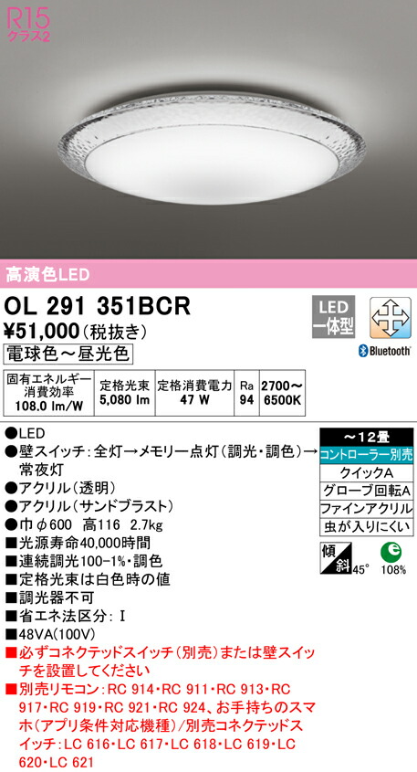 ol291351bcr_1.jpg