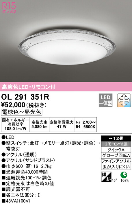 ol291351r_1.jpg
