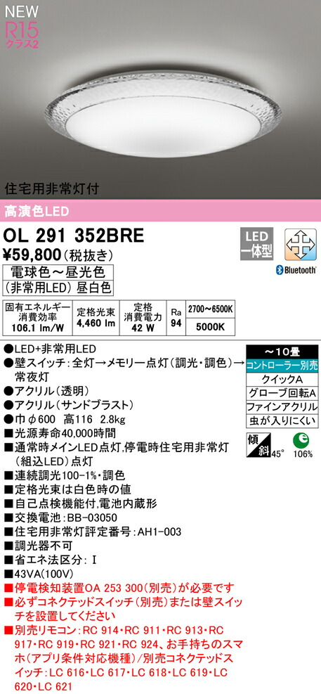 ol291352bre_1.jpg