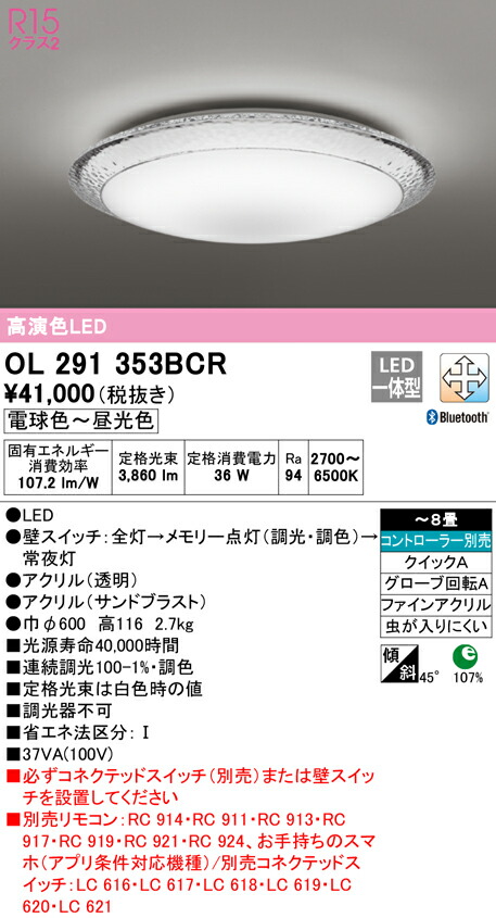 ol291353bcr_1.jpg