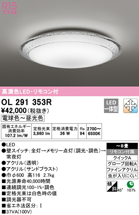 ol291353r_1.jpg