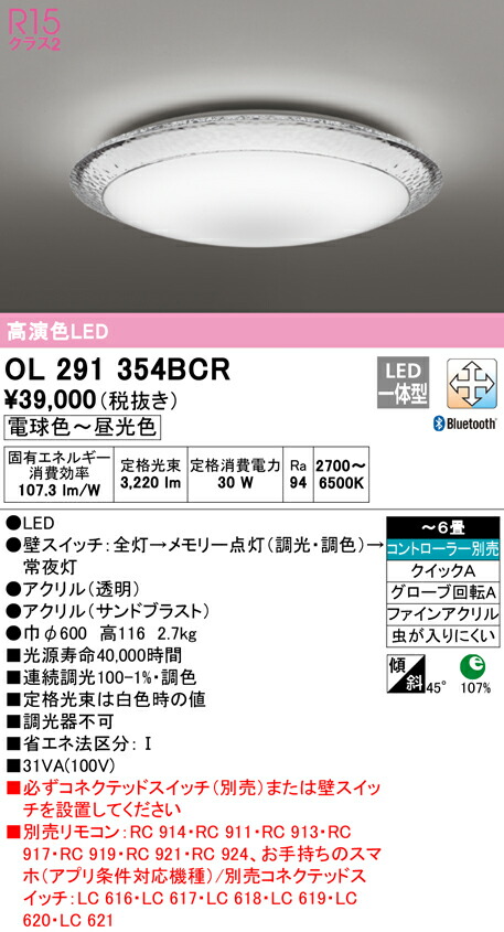 ol291354bcr_1.jpg
