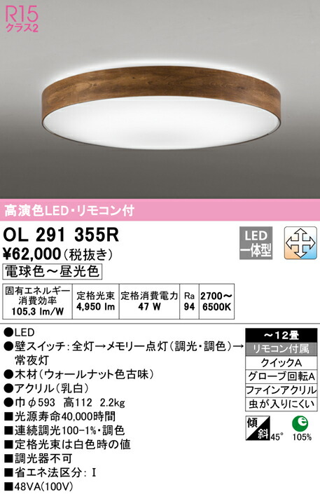 ol291355r_1.jpg
