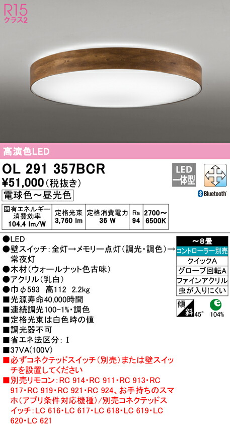 ol291357bcr_1.jpg