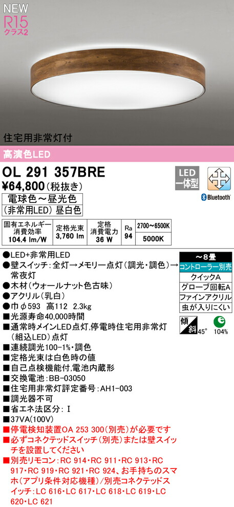 ol291357bre_1.jpg