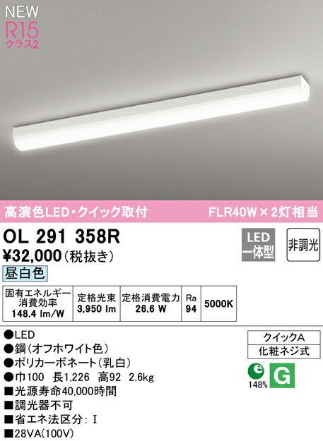 ol291358r_1.jpg