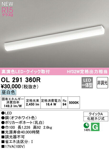 ol291360r_1.jpg