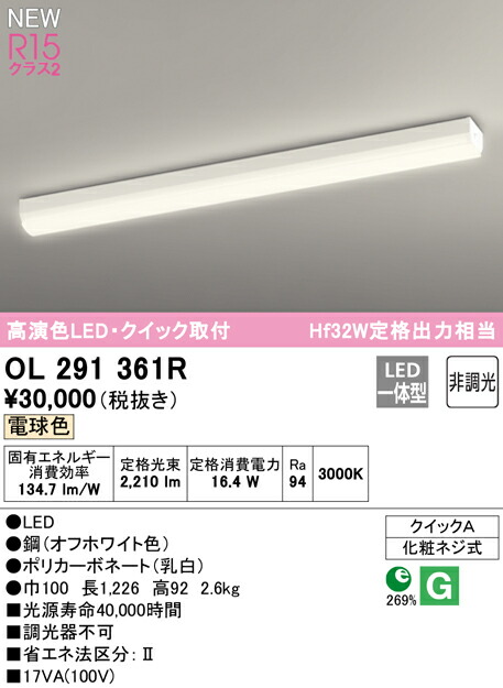 ol291361r_1.jpg