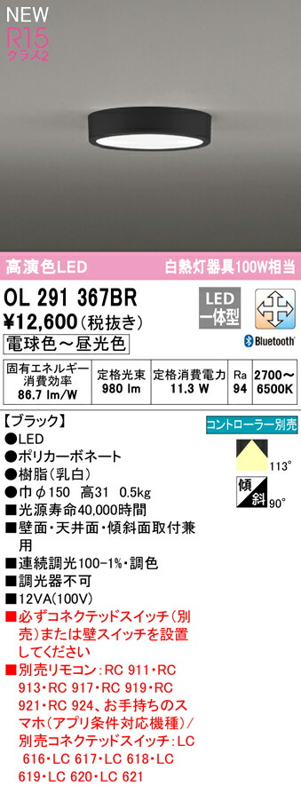 ol291367br_1.jpg
