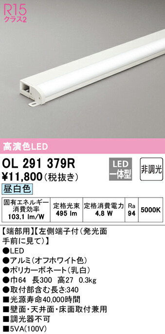 ol291379r_1.jpg