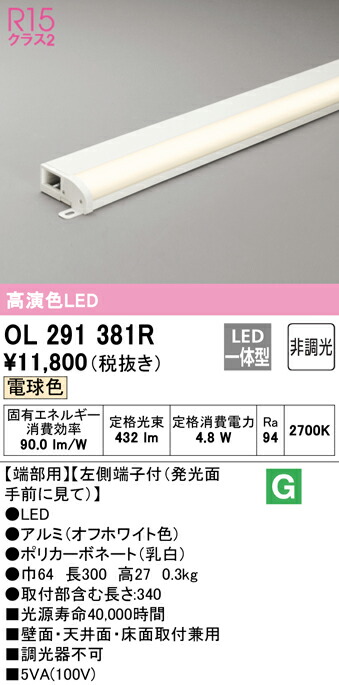 ol291381r_1.jpg