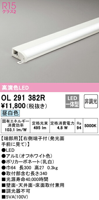 ol291382r_1.jpg