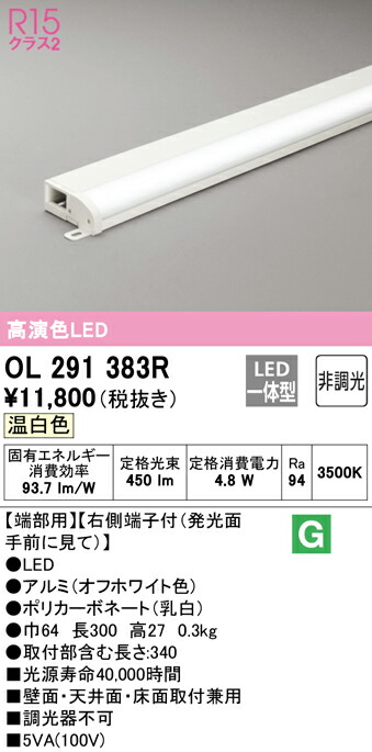 ol291383r_1.jpg