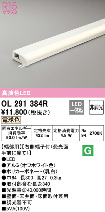 ol291384r_1.jpg