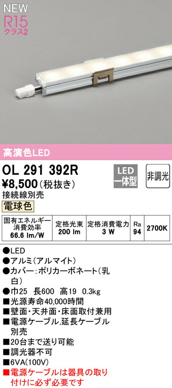 ol291392r_1.jpg