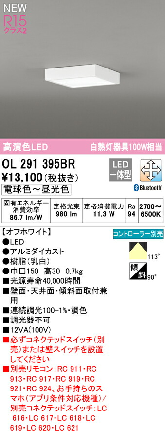 ol291395br_1.jpg