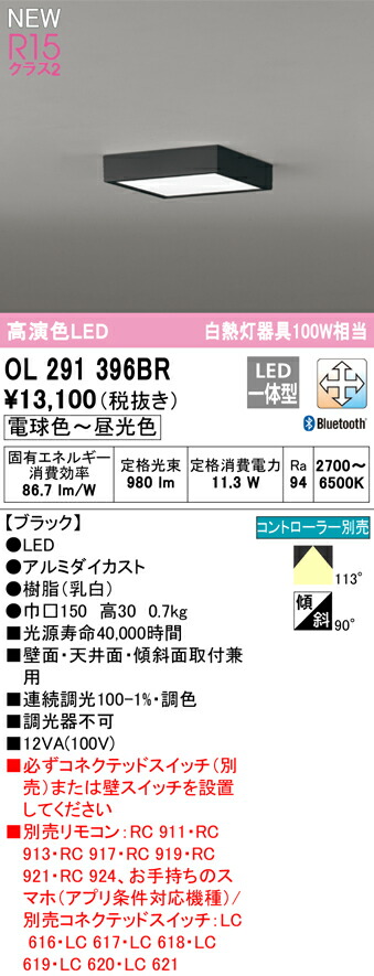 ol291396br_1.jpg