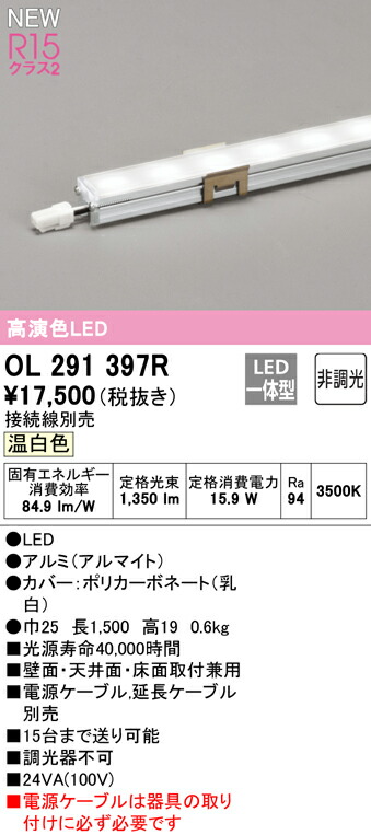 ol291397r_1.jpg