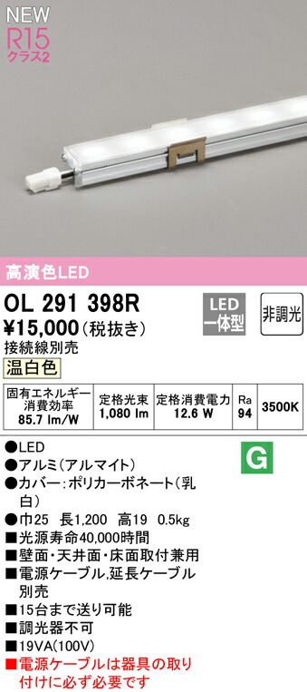 ol291398r_1.jpg