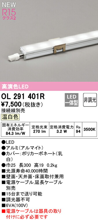 ol291401r_1.jpg