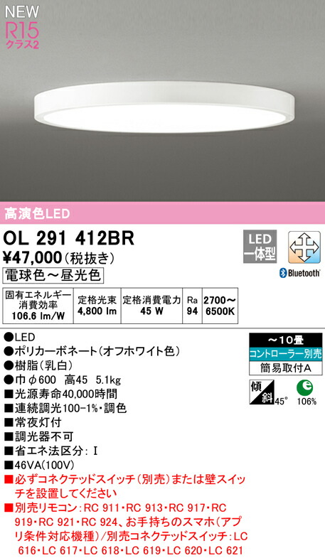 ol291412br_1.jpg