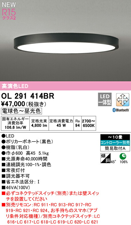 ol291414br_1.jpg