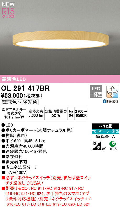 ol291417br_1.jpg