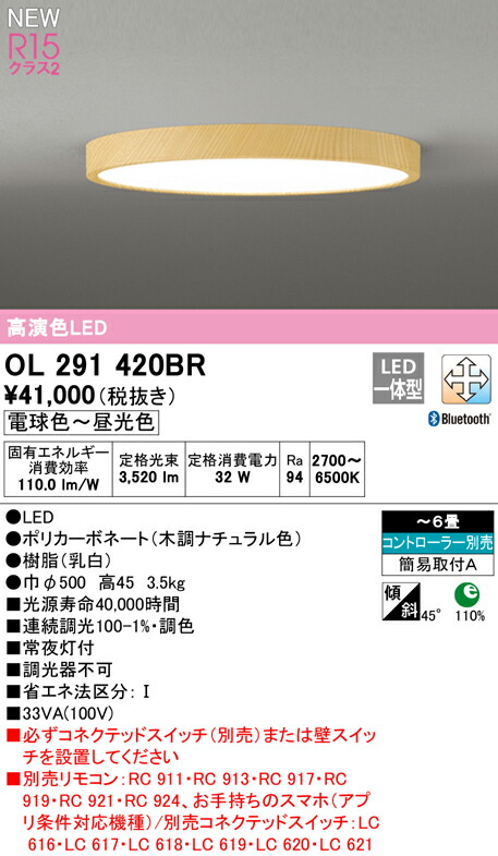 ol291420br_1.jpg