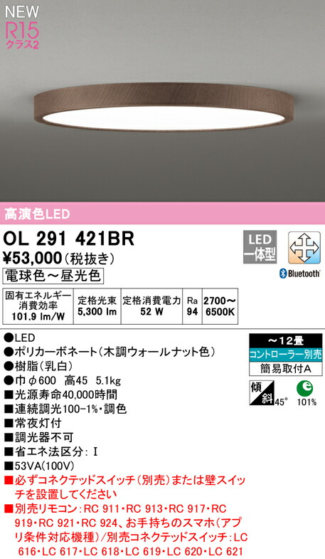 ol291421br_1.jpg