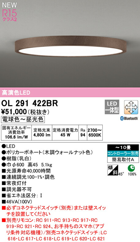 ol291422br_1.jpg