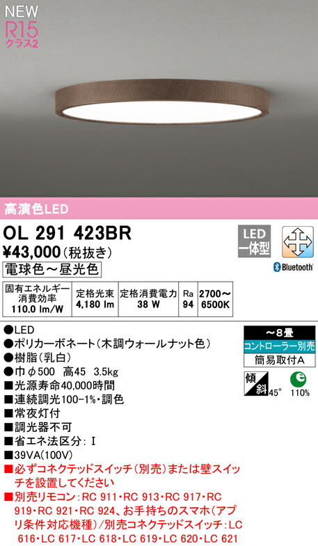 ol291423br_1.jpg
