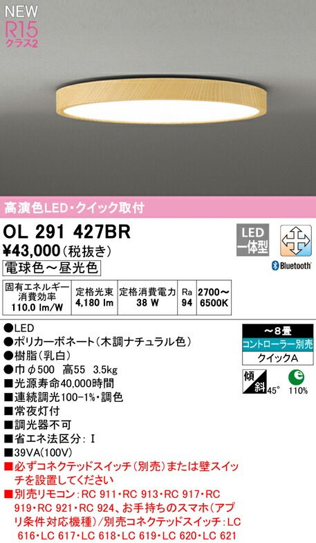 ol291427br_1.jpg