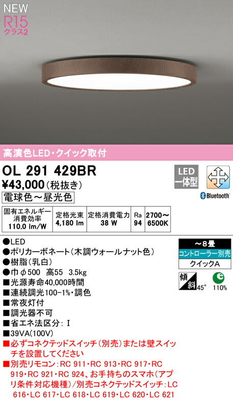 ol291429br_1.jpg