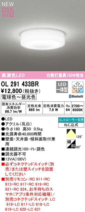 ol291433br_1.jpg