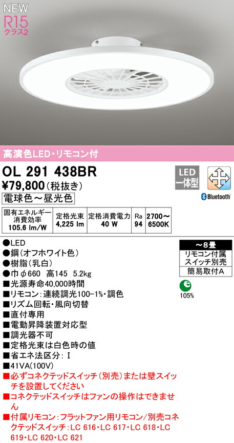 ol291438br_1.jpg