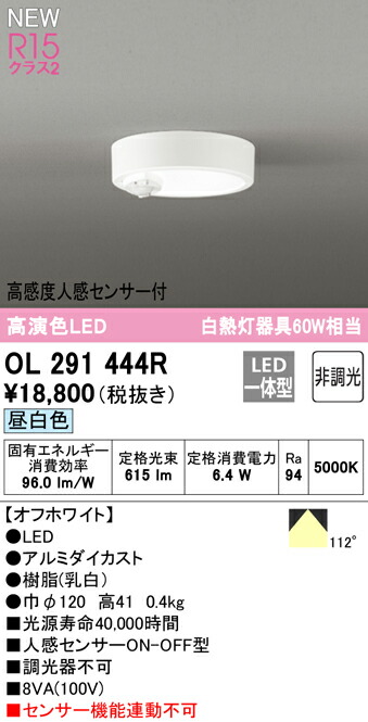 ol291444r_1.jpg