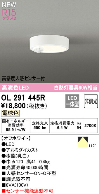 ol291445r_1.jpg