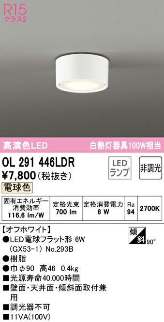 ol291446ldr_1.jpg