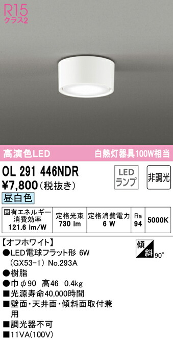 ol291446ndr_1.jpg