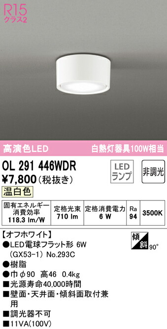 ol291446wdr_1.jpg