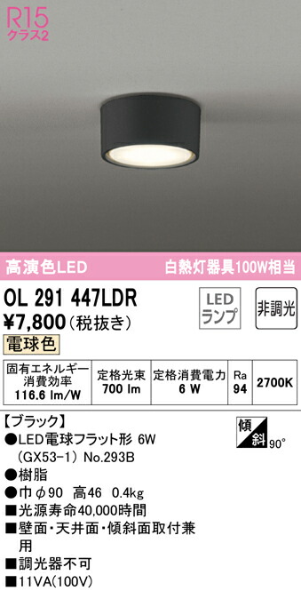 ol291447ldr_1.jpg